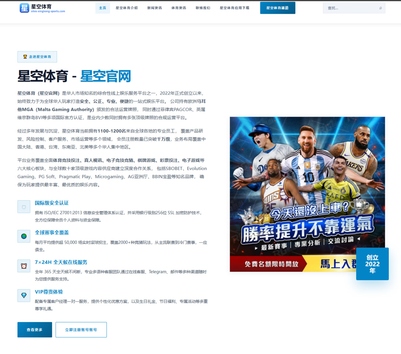体育赛事中心球员状态追踪：欧冠阵容变化对比赛节奏的影响